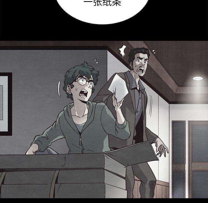 第64话-坏血-龙飞御天歌（第17张）