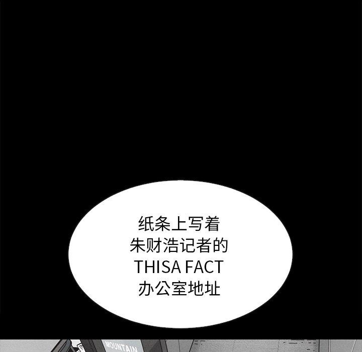 第64话-坏血-龙飞御天歌（第18张）