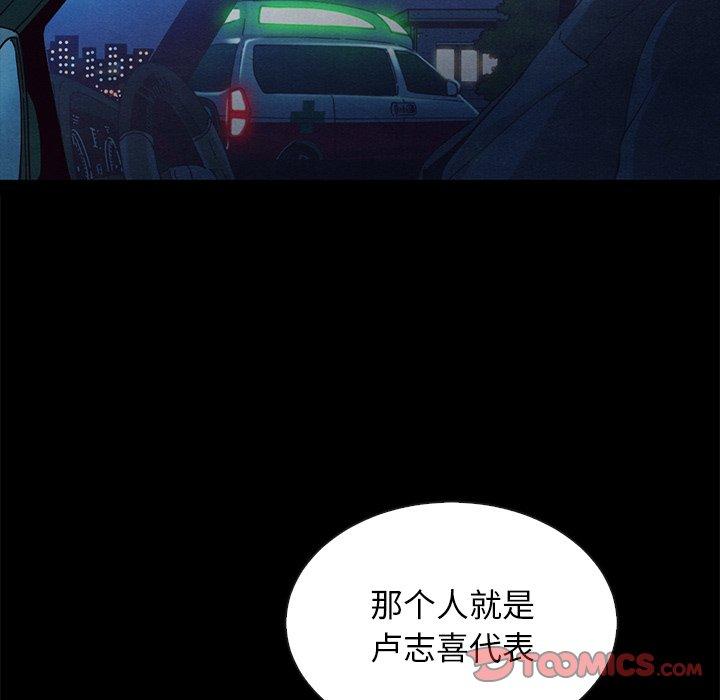 第64话-坏血-龙飞御天歌（第21张）