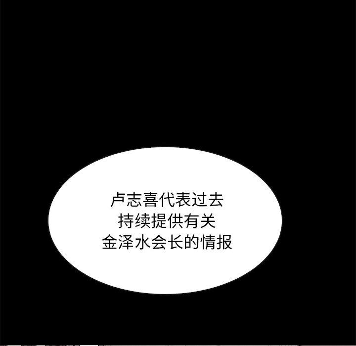 第64话-坏血-龙飞御天歌（第23张）