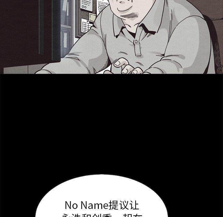 第64话-坏血-龙飞御天歌（第26张）
