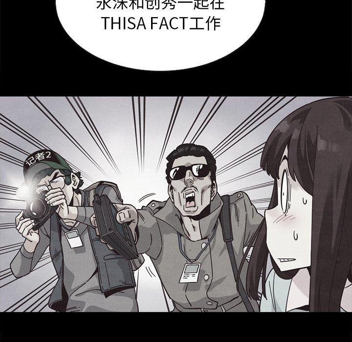 第64话-坏血-龙飞御天歌（第27张）
