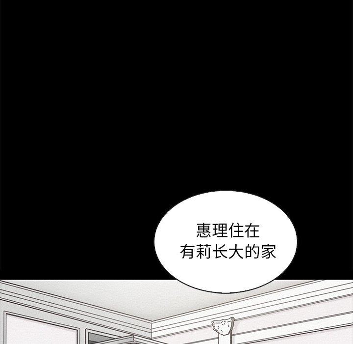 第64话-坏血-龙飞御天歌（第28张）