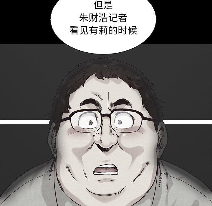 第64话-坏血-龙飞御天歌（第32张）