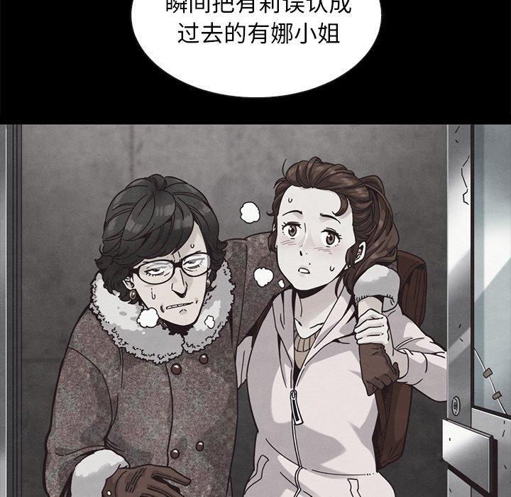 第64话-坏血-龙飞御天歌（第34张）