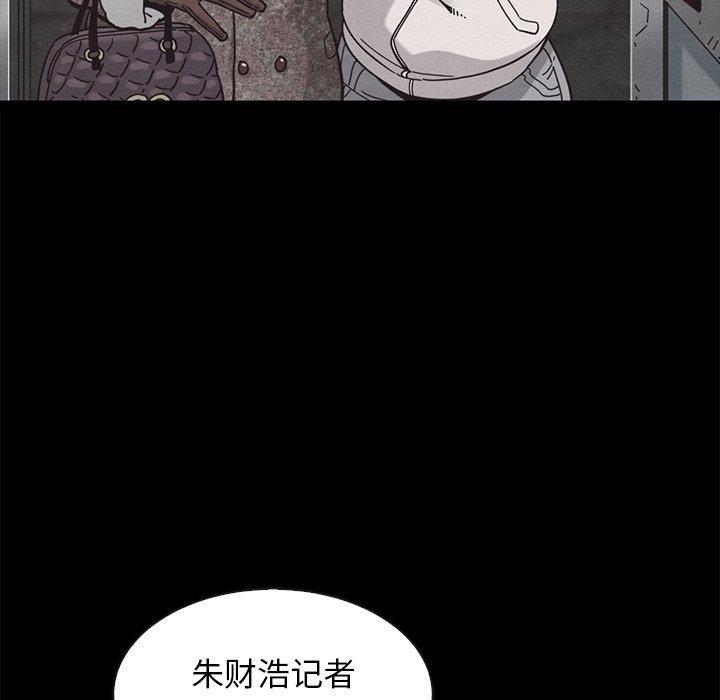 第64话-坏血-龙飞御天歌（第35张）