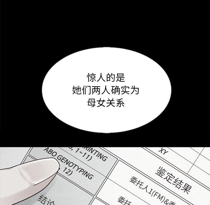 第64话-坏血-龙飞御天歌（第38张）