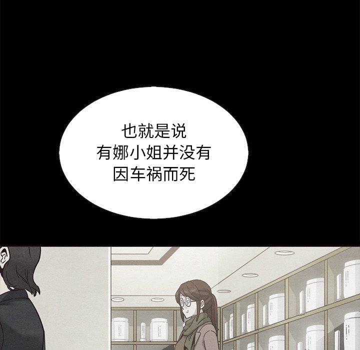 第64话-坏血-龙飞御天歌（第40张）