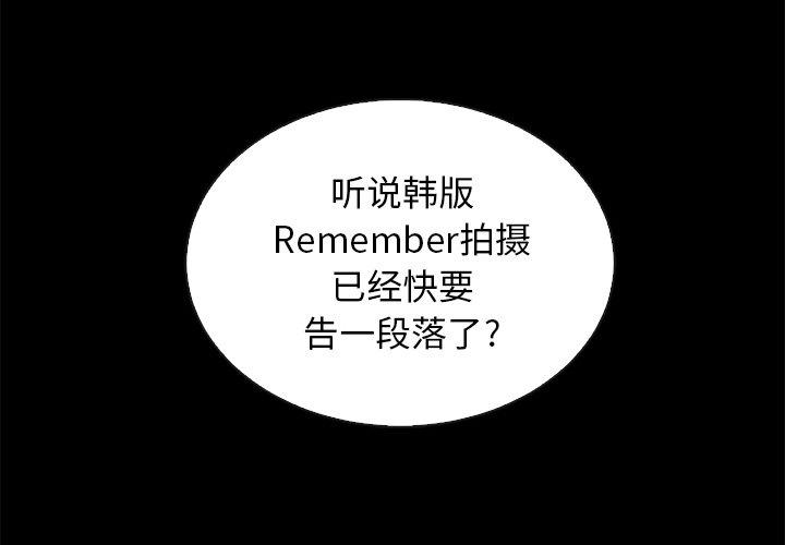 第65话-坏血-龙飞御天歌（第4张）