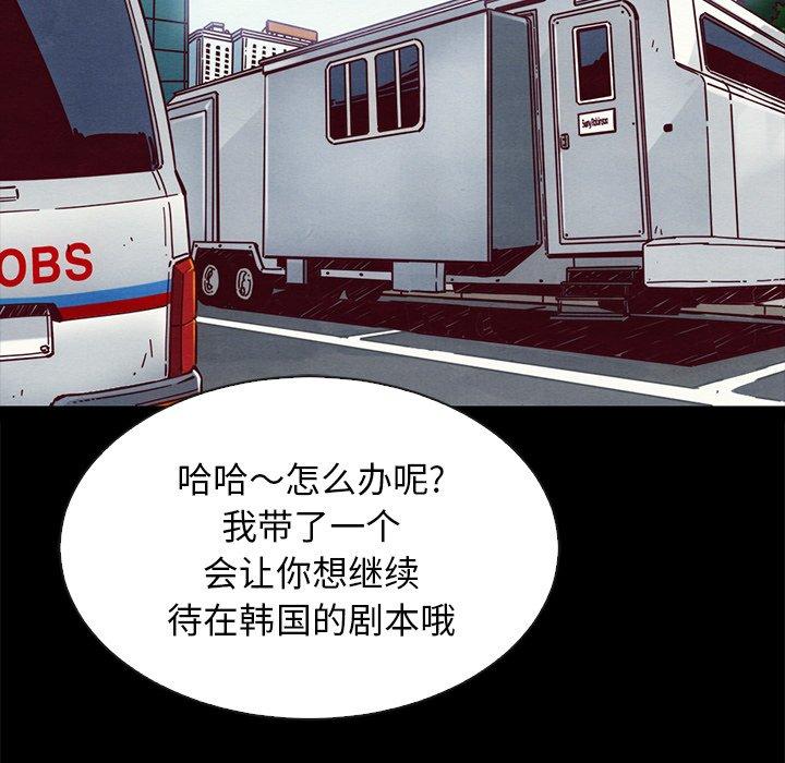 第65话-坏血-龙飞御天歌（第6张）