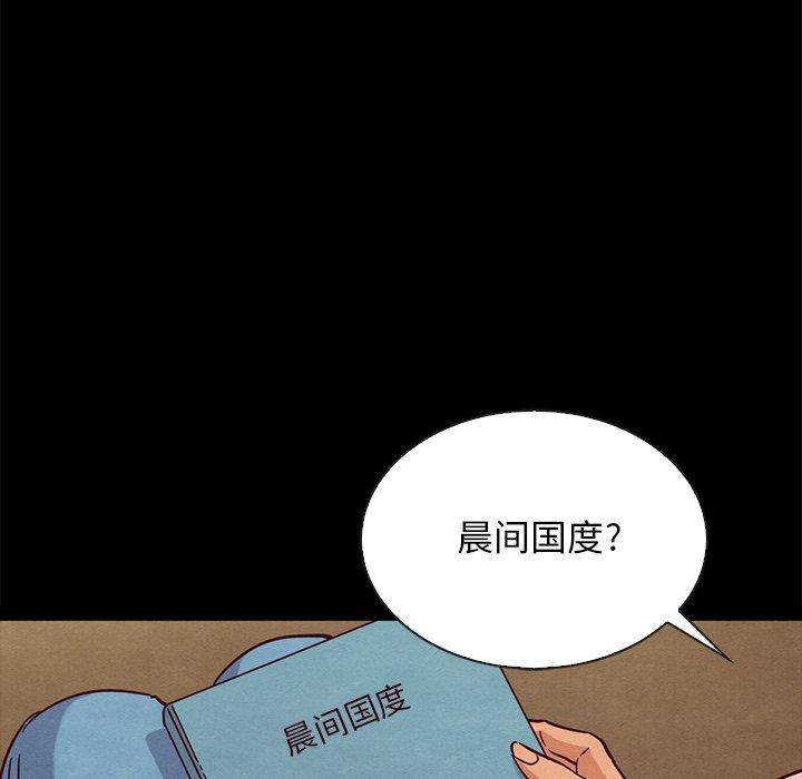 第65话-坏血-龙飞御天歌（第7张）