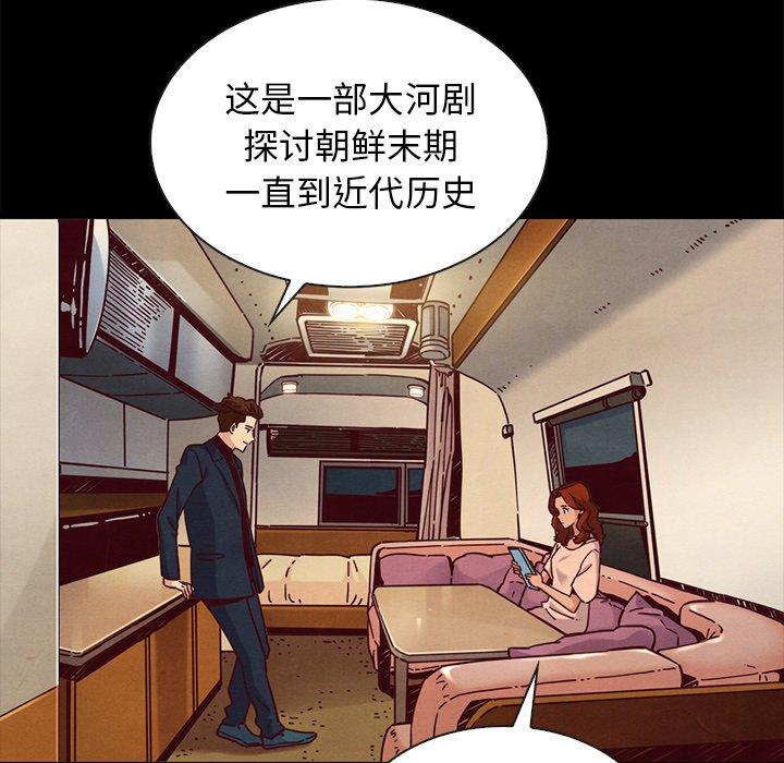 第65话-坏血-龙飞御天歌（第9张）