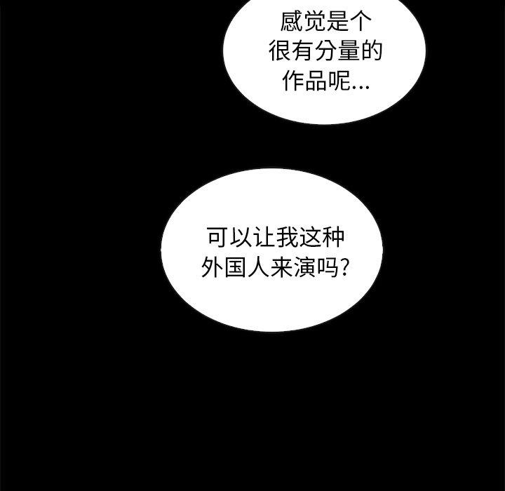 第65话-坏血-龙飞御天歌（第10张）