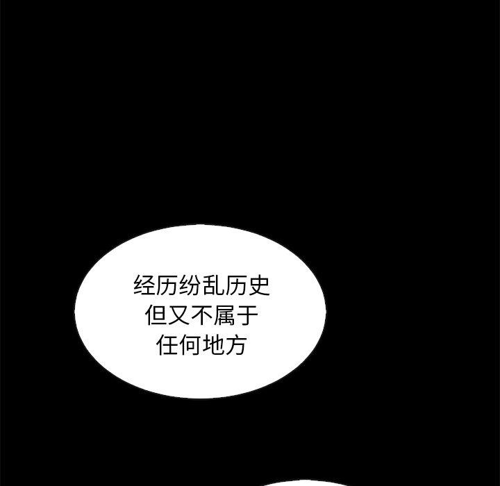 第65话-坏血-龙飞御天歌（第14张）