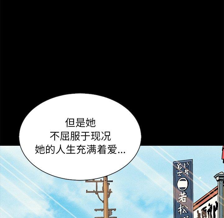 第65话-坏血-龙飞御天歌（第16张）