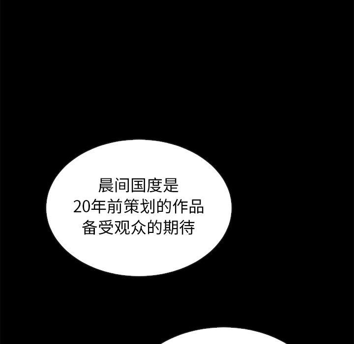第65话-坏血-龙飞御天歌（第18张）