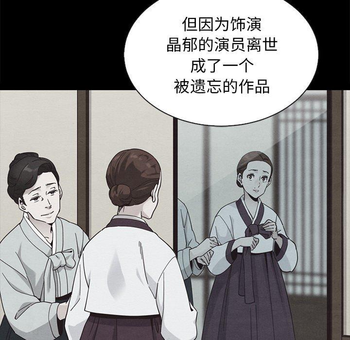 第65话-坏血-龙飞御天歌（第19张）