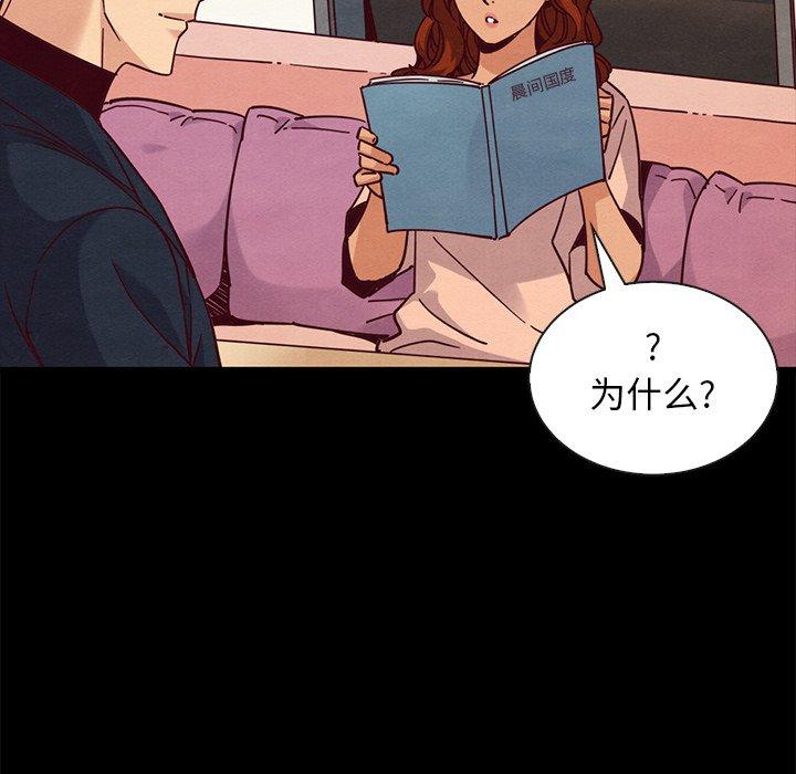 第65话-坏血-龙飞御天歌（第22张）