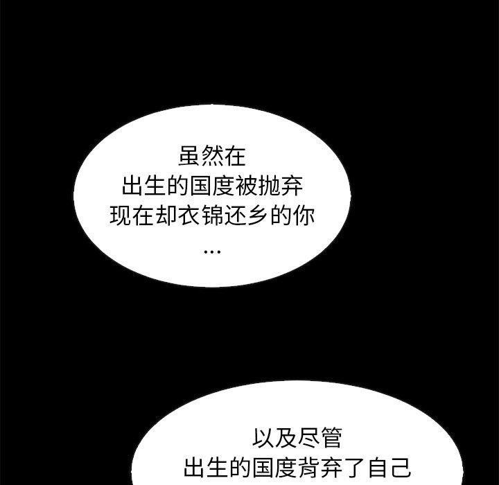 第65话-坏血-龙飞御天歌（第23张）