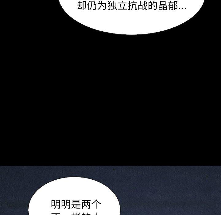 第65话-坏血-龙飞御天歌（第24张）