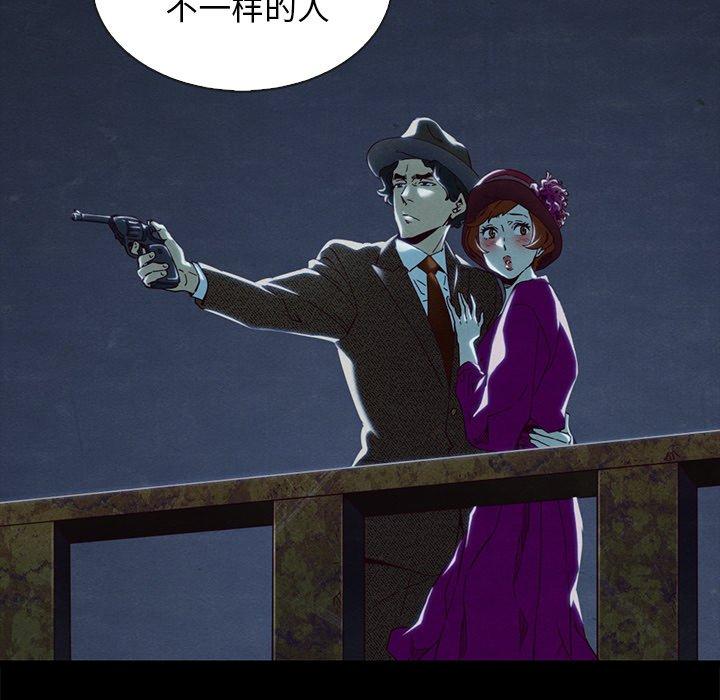 第65话-坏血-龙飞御天歌（第25张）