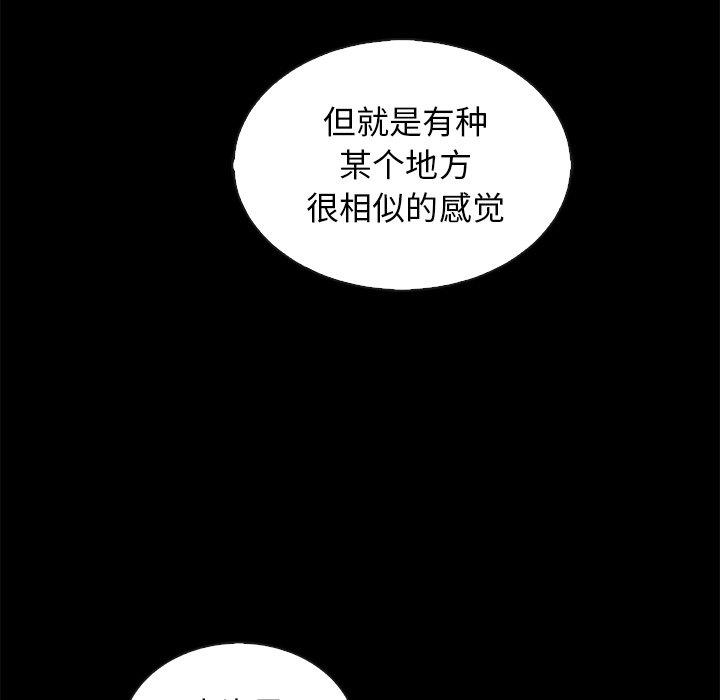 第65话-坏血-龙飞御天歌（第26张）