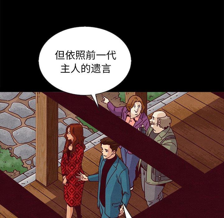 第66话-坏血-龙飞御天歌（第7张）