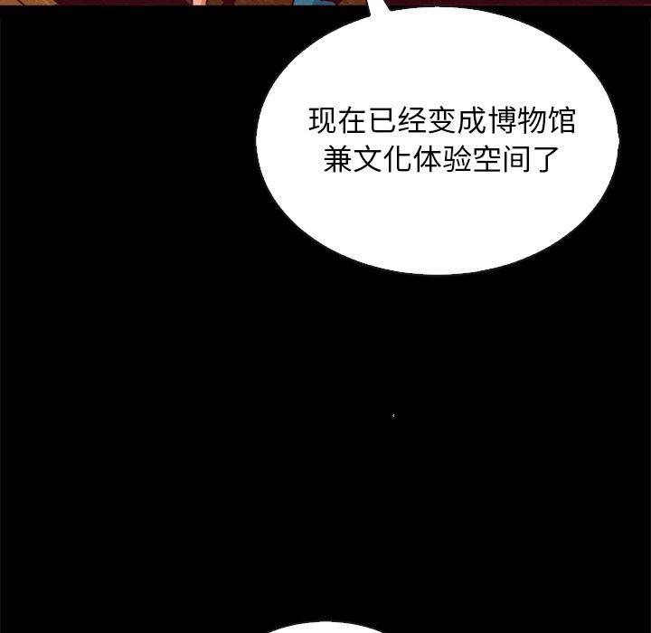 第66话-坏血-龙飞御天歌（第8张）