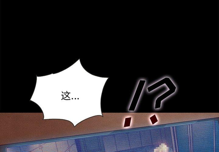 第67话-坏血-龙飞御天歌（第4张）