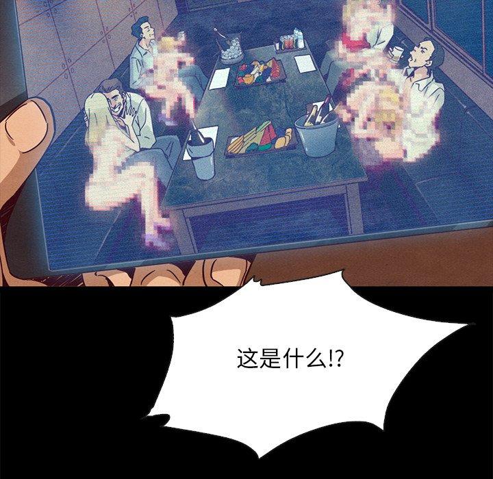 第67话-坏血-龙飞御天歌（第5张）