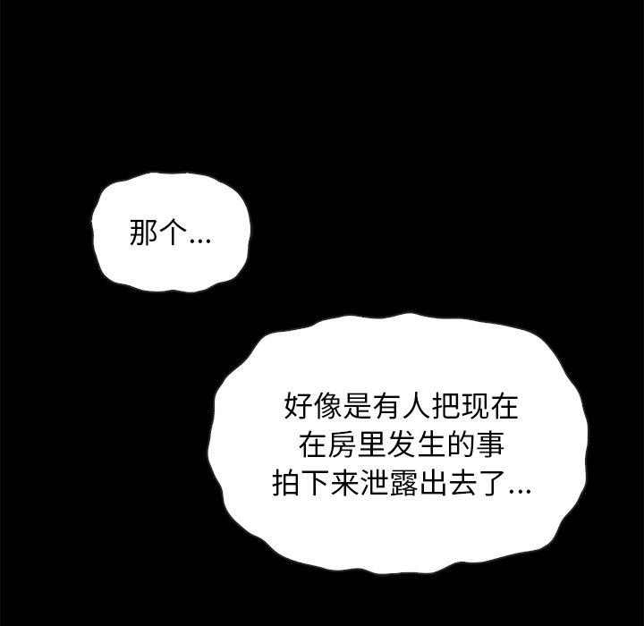 第67话-坏血-龙飞御天歌（第6张）