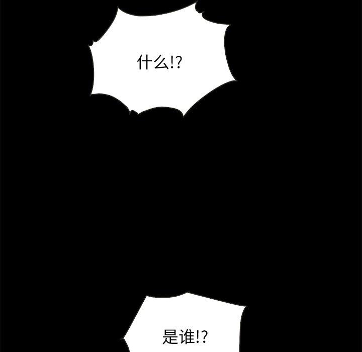 第67话-坏血-龙飞御天歌（第7张）