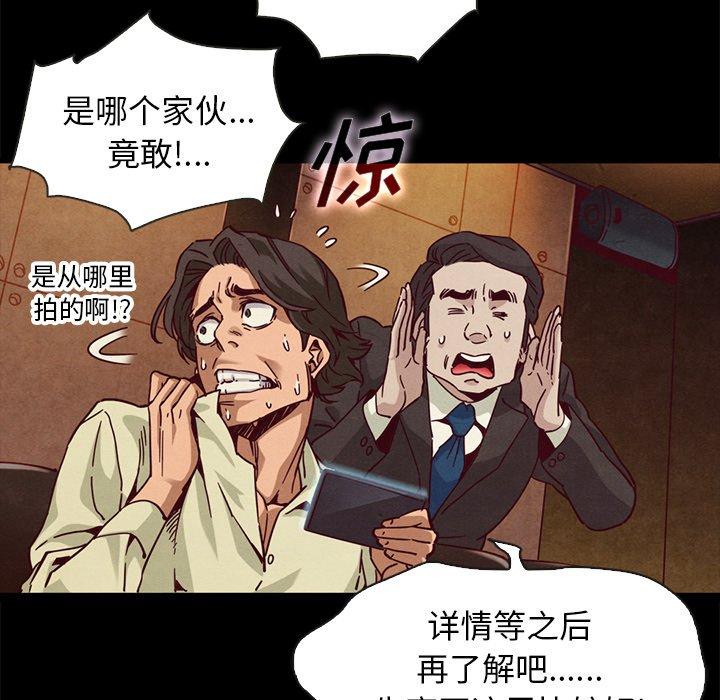 第67话-坏血-龙飞御天歌（第8张）