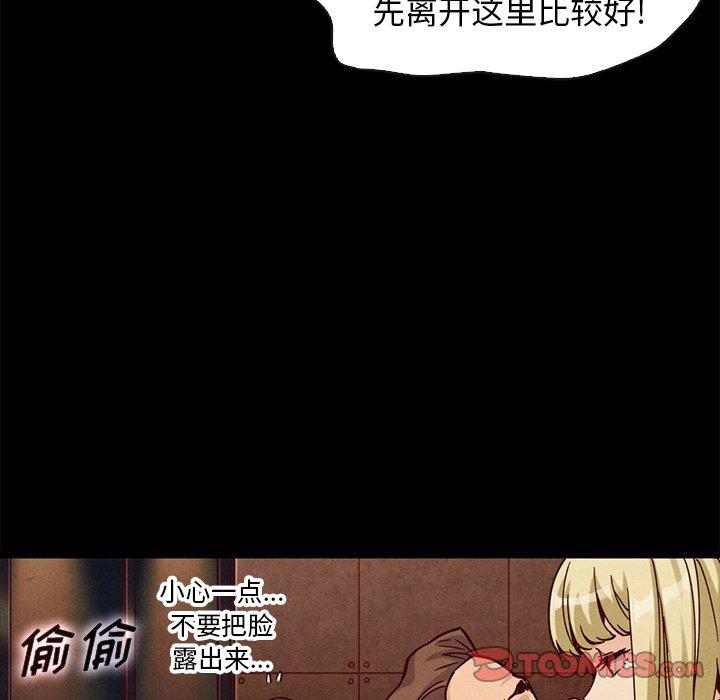 第67话-坏血-龙飞御天歌（第9张）