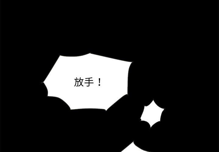 第68话-坏血-龙飞御天歌（第4张）