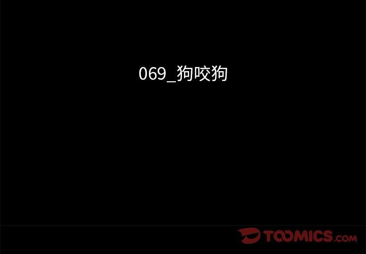 第69话-坏血-龙飞御天歌（第3张）