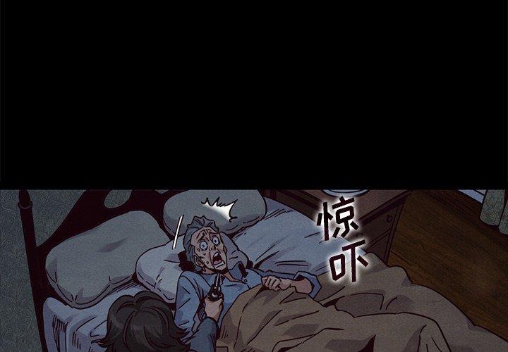 第69话-坏血-龙飞御天歌（第4张）