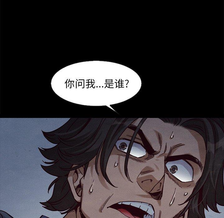 第69话-坏血-龙飞御天歌（第6张）