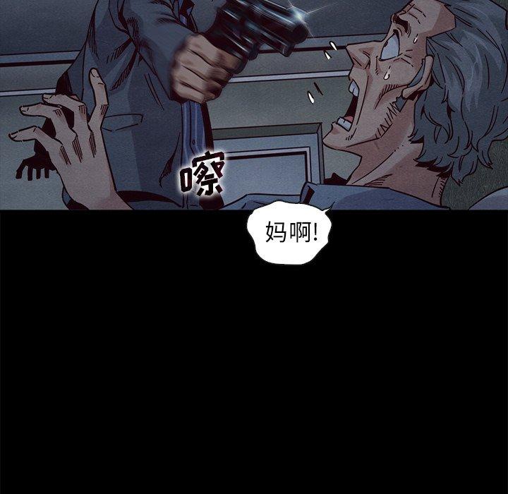 第69话-坏血-龙飞御天歌（第9张）