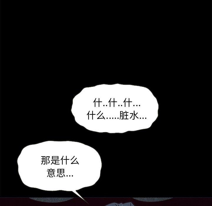 第69话-坏血-龙飞御天歌（第10张）