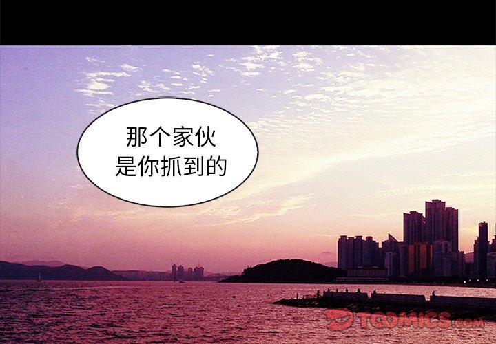 第70话-坏血-龙飞御天歌（第4张）