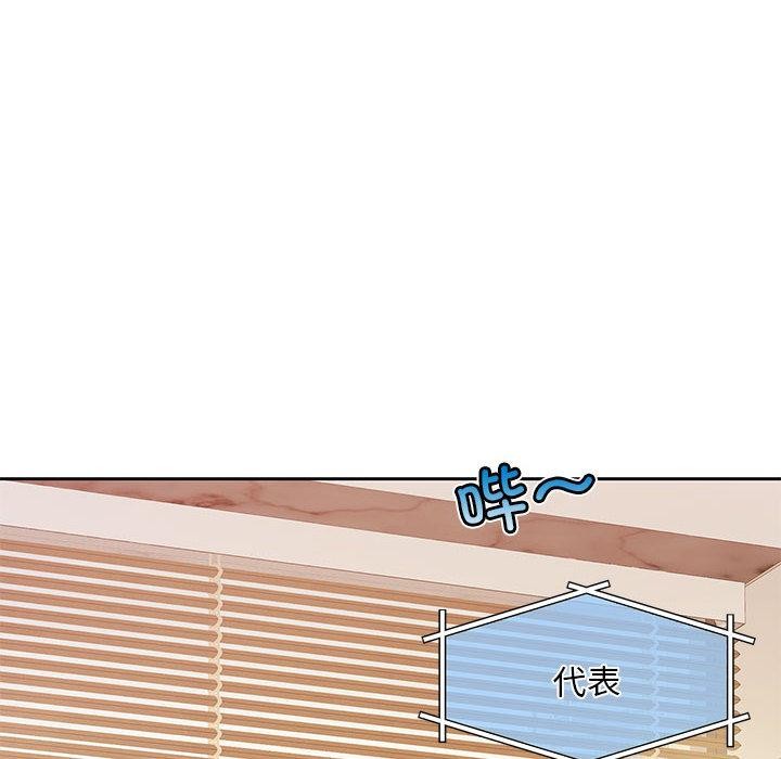 第1话-怀孕契约-MOONCAKE（第6张）