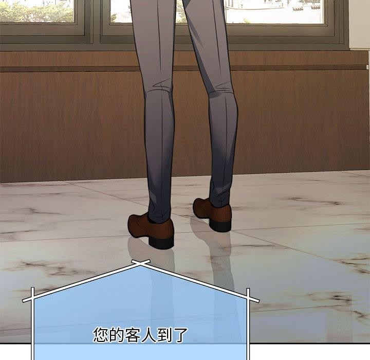 第1话-怀孕契约-MOONCAKE（第8张）