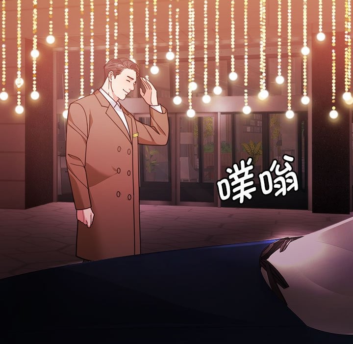 第4话-怀孕契约-MOONCAKE（第19张）