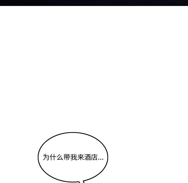 第4话-怀孕契约-MOONCAKE（第20张）