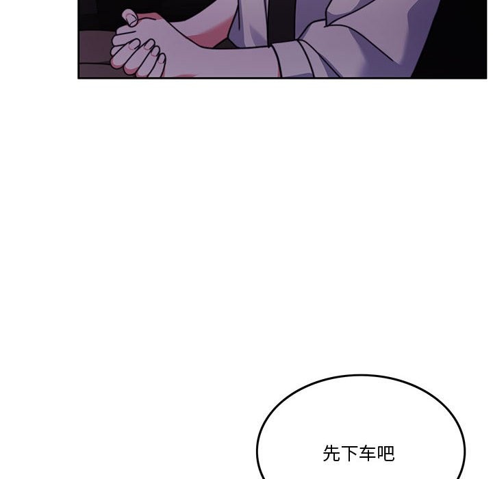 第4话-怀孕契约-MOONCAKE（第22张）