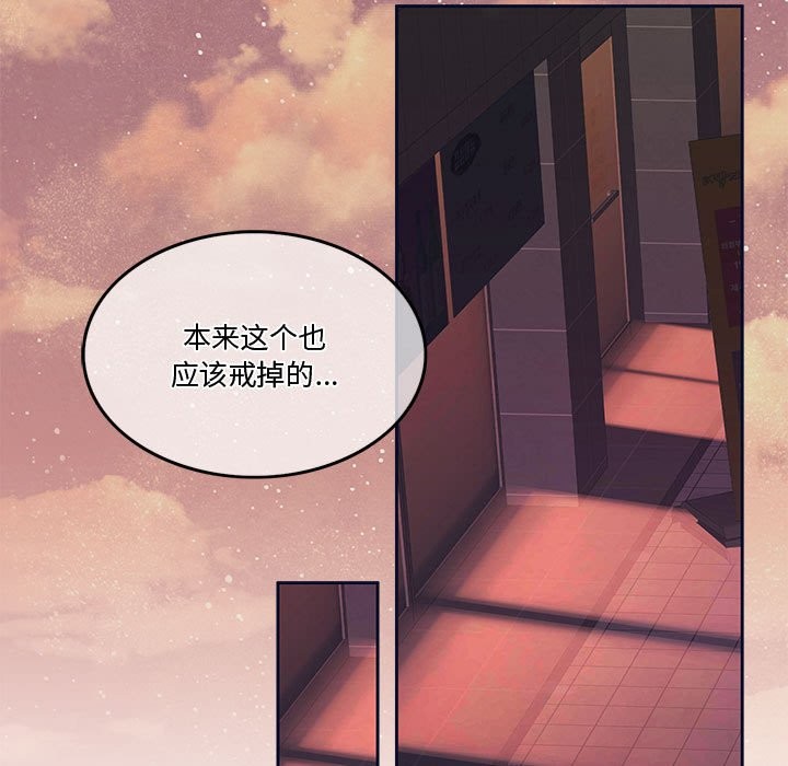 第5话-怀孕契约-MOONCAKE（第5张）