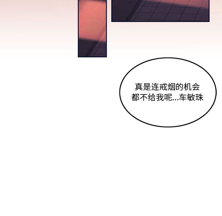 第5话-怀孕契约-MOONCAKE（第6张）