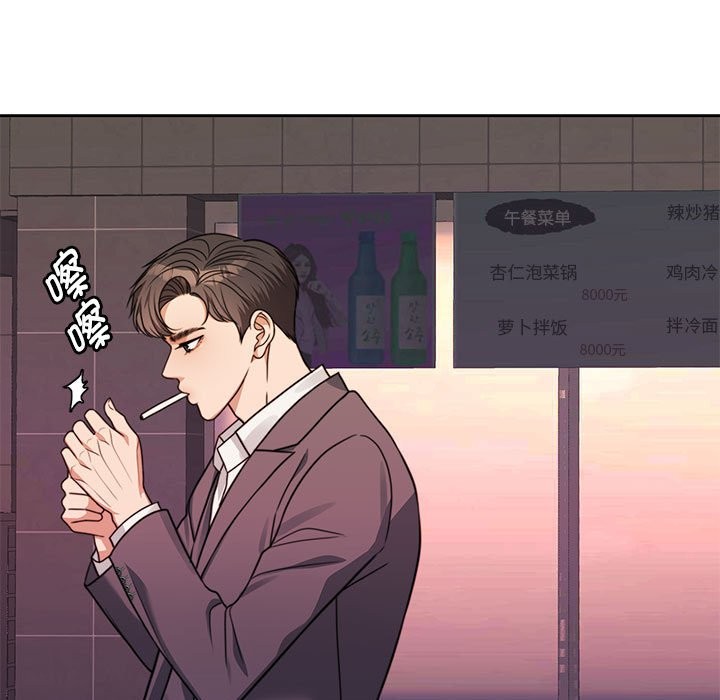 第5话-怀孕契约-MOONCAKE（第7张）