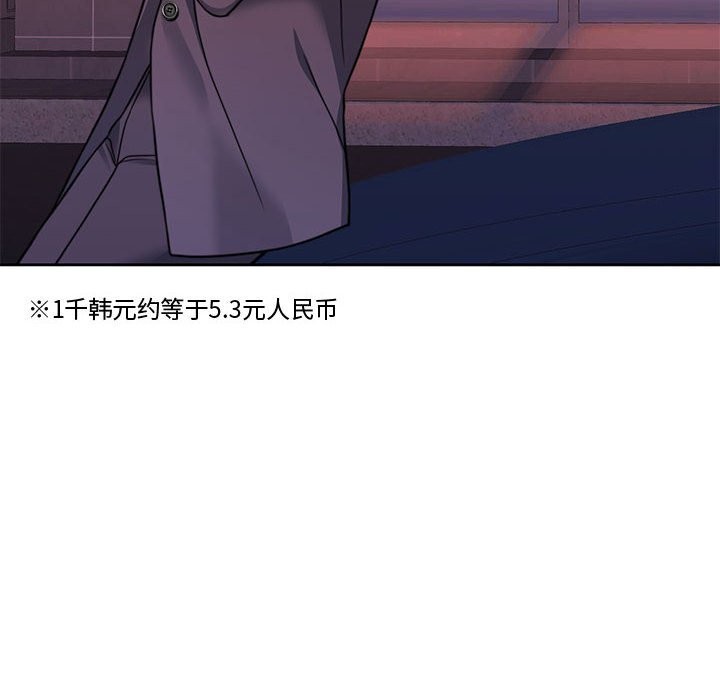 第5话-怀孕契约-MOONCAKE（第8张）